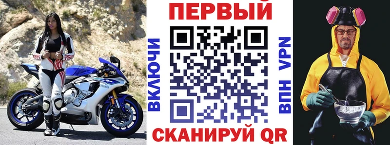 АМФЕТАМИН 97%  Приморск 