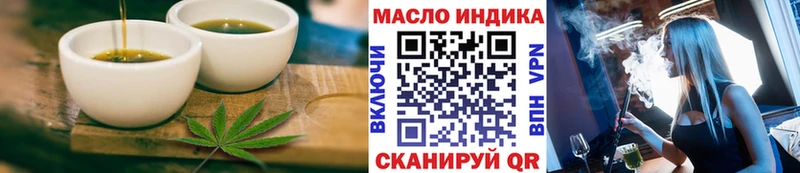 Еда ТГК марихуана  Приморск 