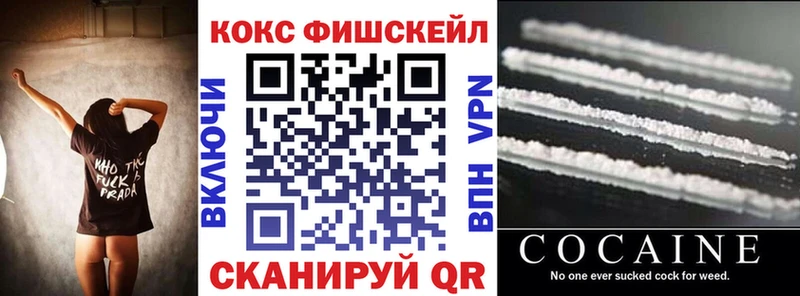даркнет как зайти Приморск КОКАИН Перу