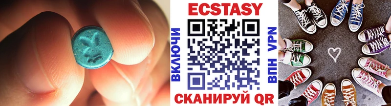 наркотики  Приморск  Ecstasy VHQ 