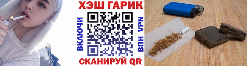 закладки  Приморск  KRAKEN рабочий сайт  shop как зайти  ГАШИШ гашик 