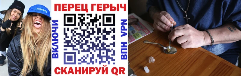 ГЕРОИН гречка  Приморск 