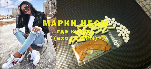 мяу мяу кристалл Алексин