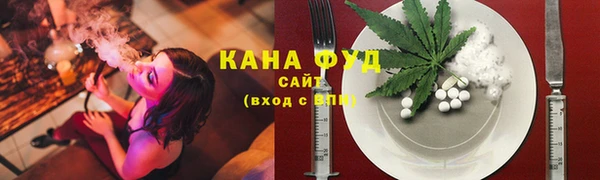 сатива Покровск