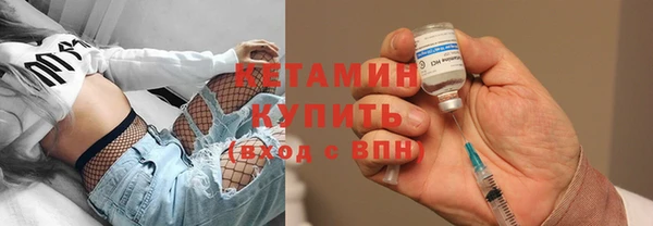 мяу мяу кристалл Алексин