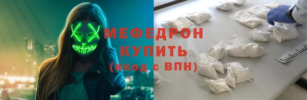 мяу мяу кристалл Алексин