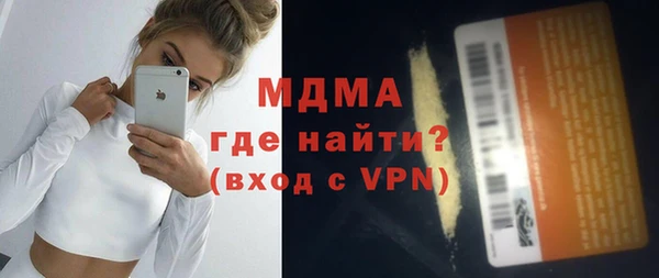 мяу мяу кристалл Алексин