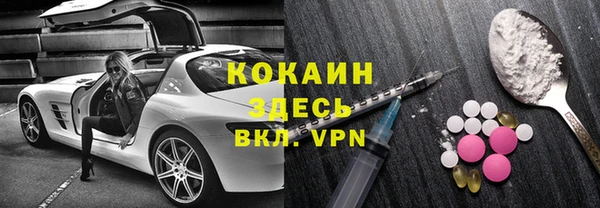 мяу мяу кристалл Алексин
