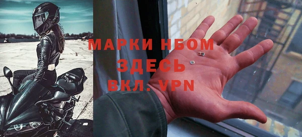 экстази Покров