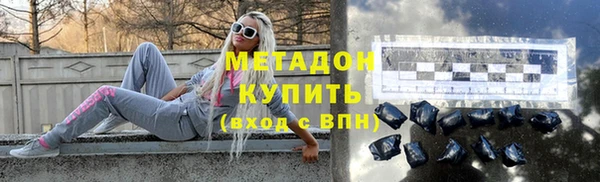 мяу мяу кристалл Алексин