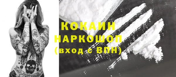 мяу мяу кристалл Алексин