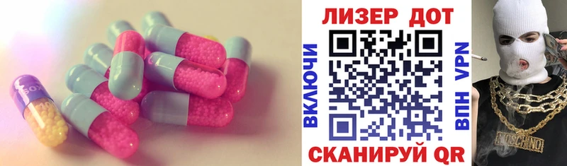 магазин продажи   Приморск  Лсд 25 экстази кислота 