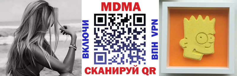 МДМА crystal  Приморск 
