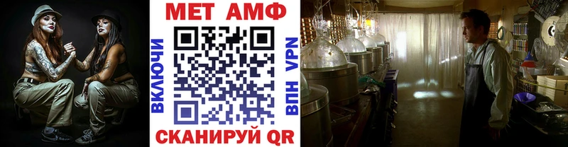 Первитин мет  Приморск 