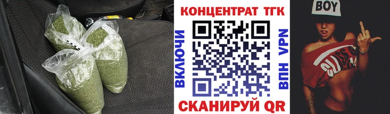 гидра ONION Приморск ТГК THC oil